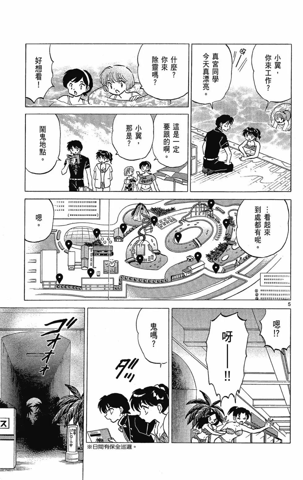 第30卷52