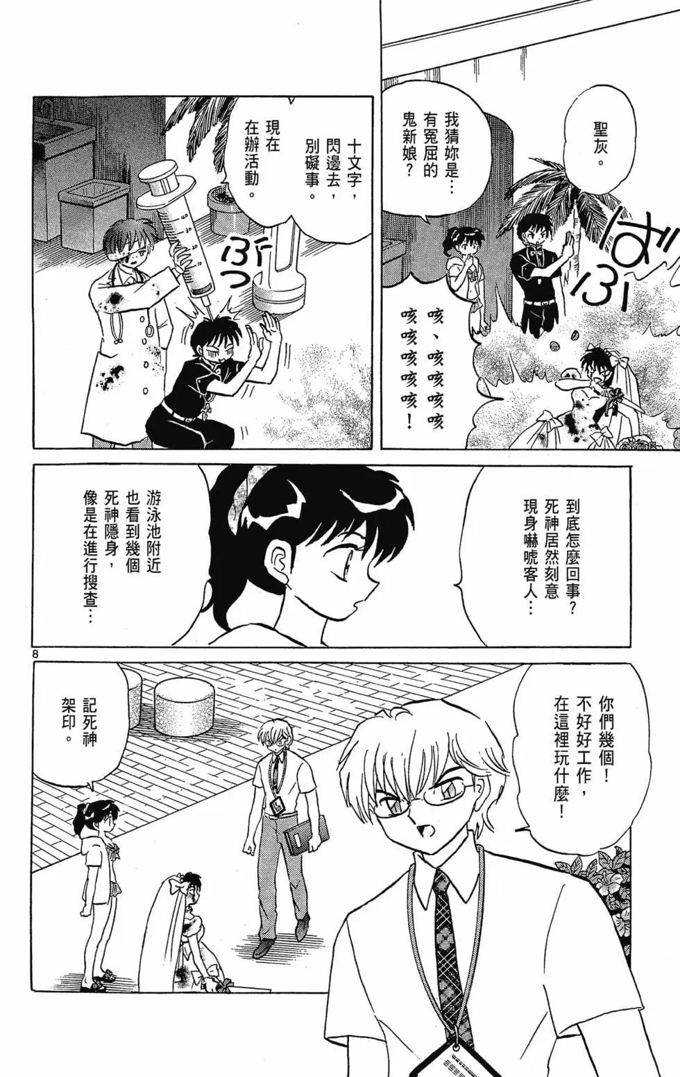 第30卷55