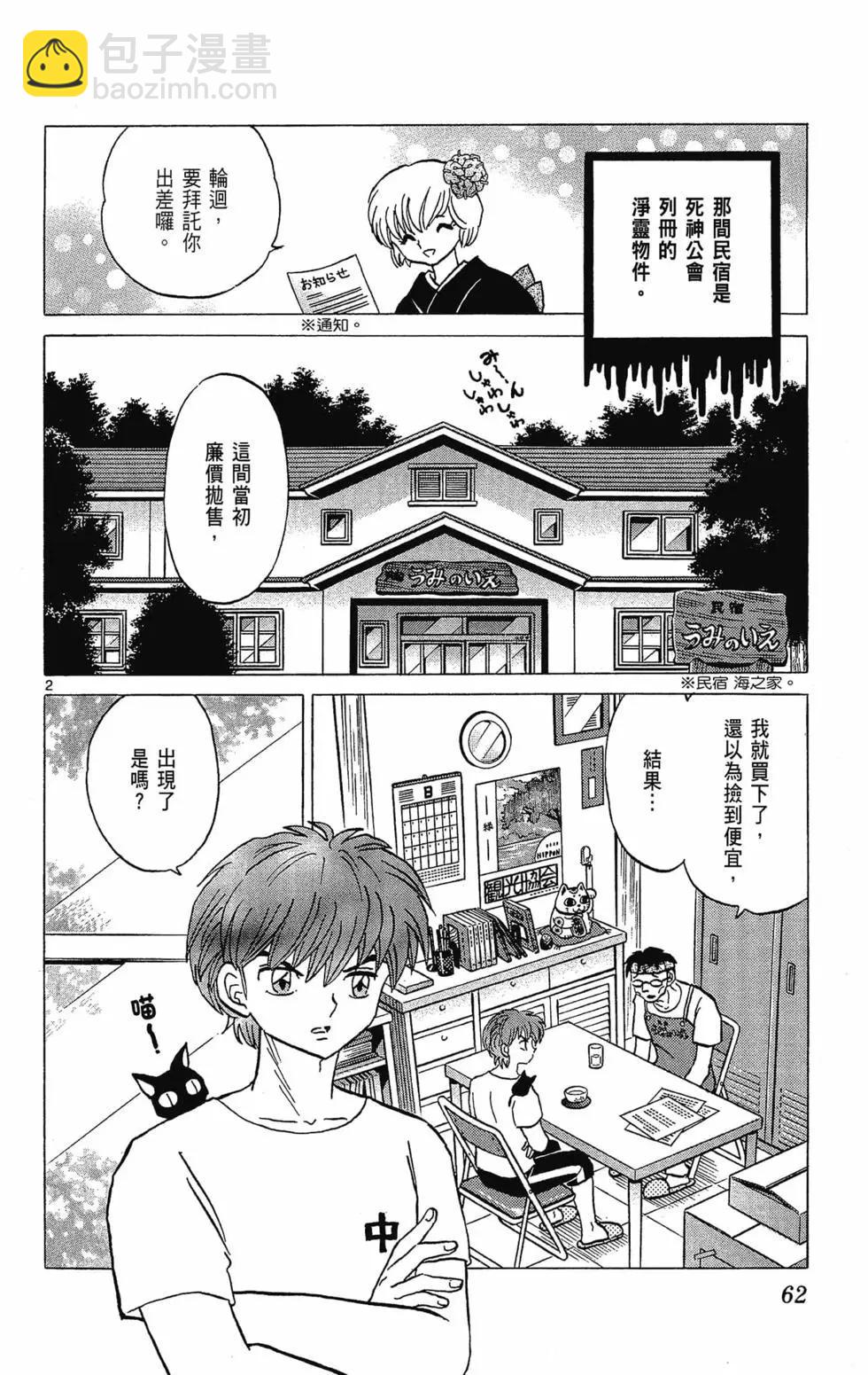 第30卷67