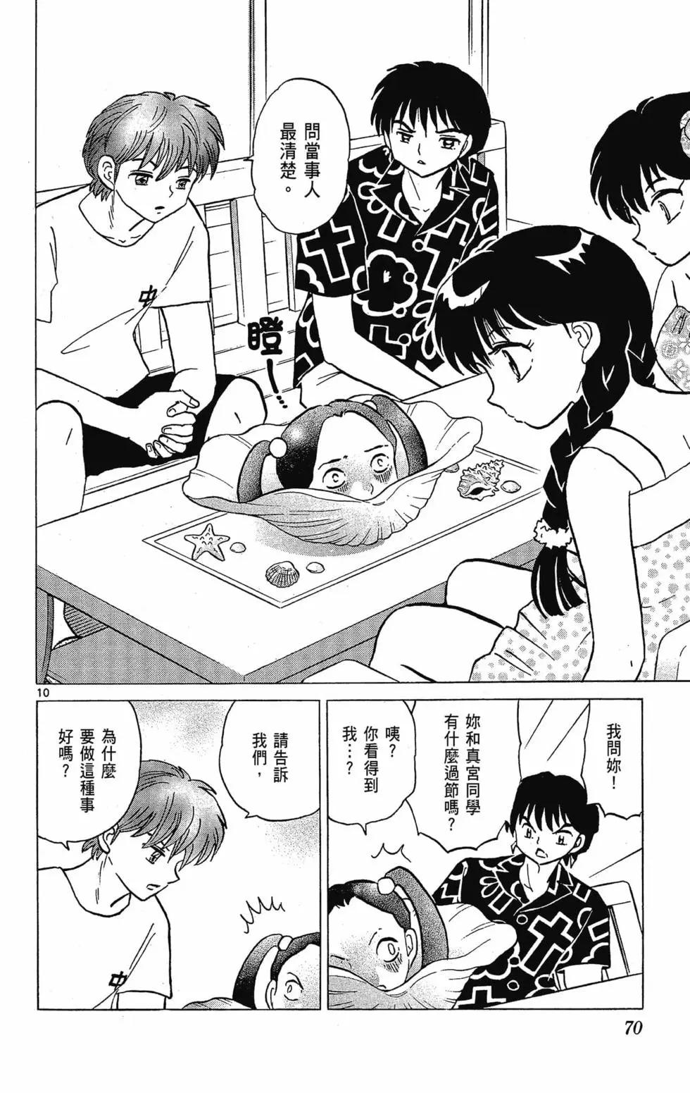 第30卷75