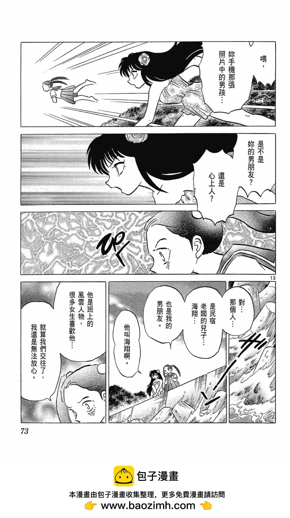 第30卷78