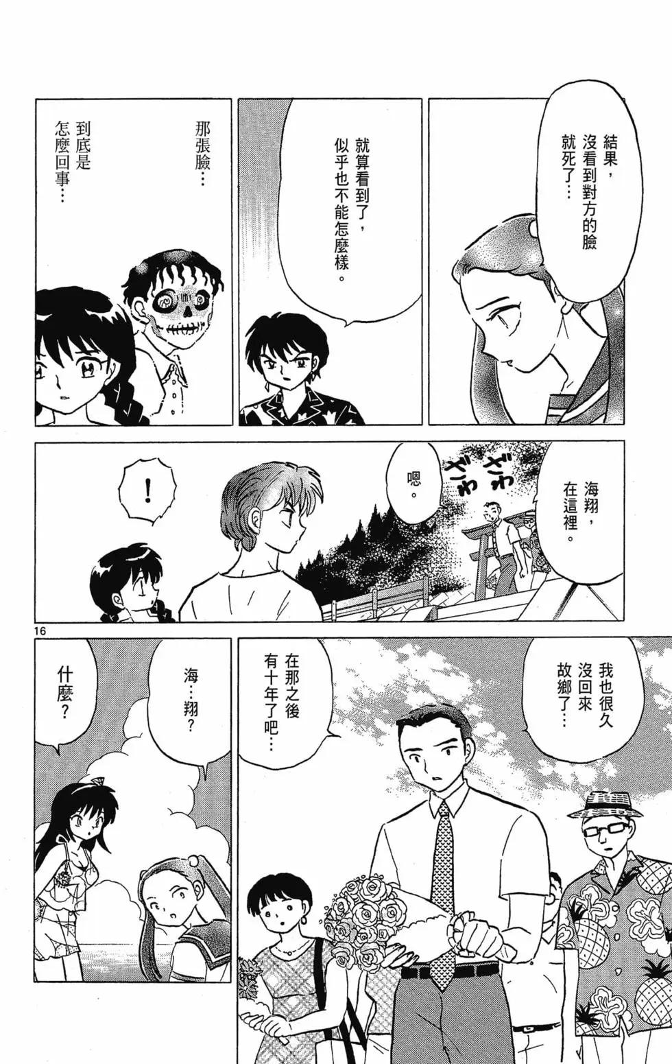第30卷99