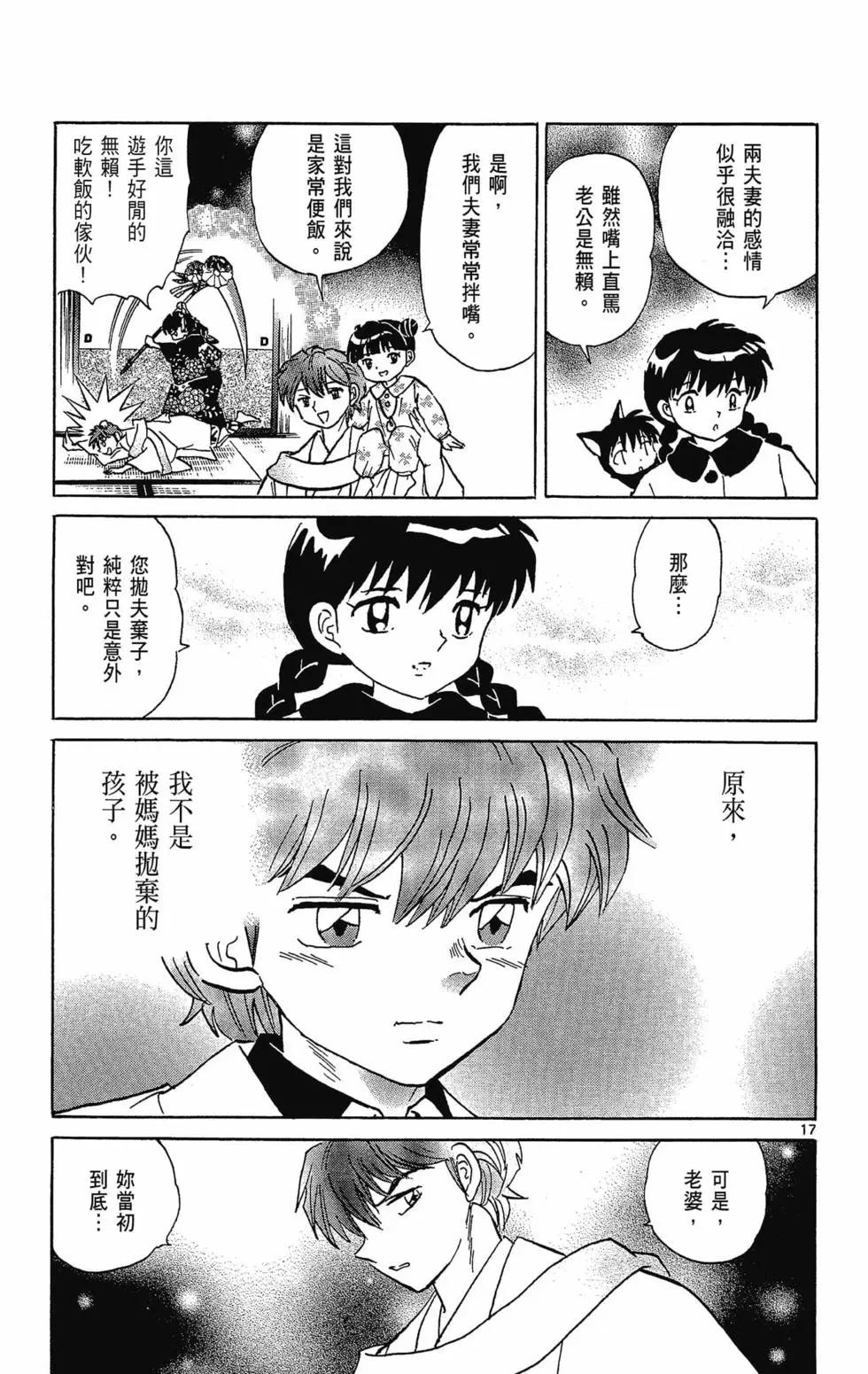 第32卷162