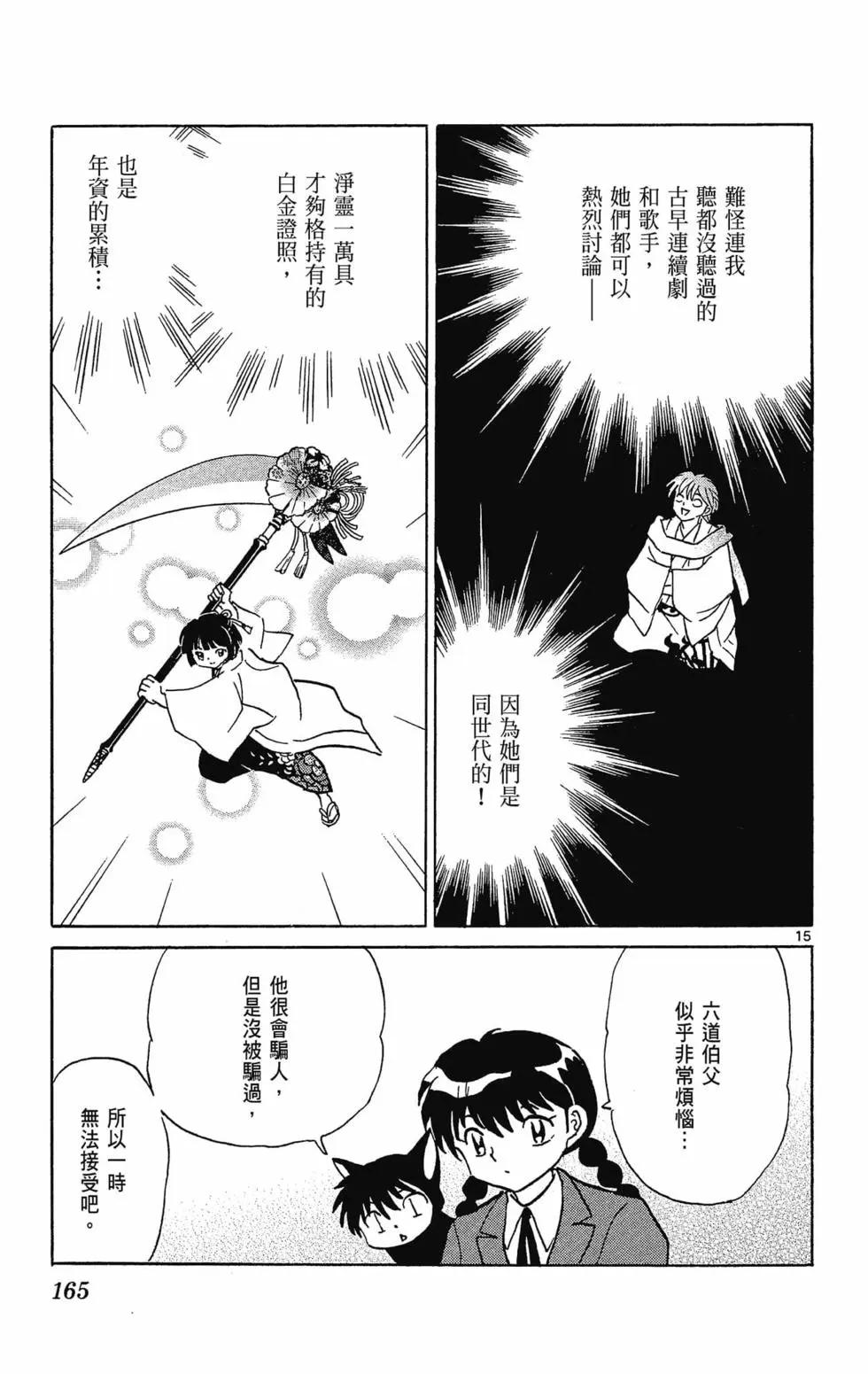 第32卷178