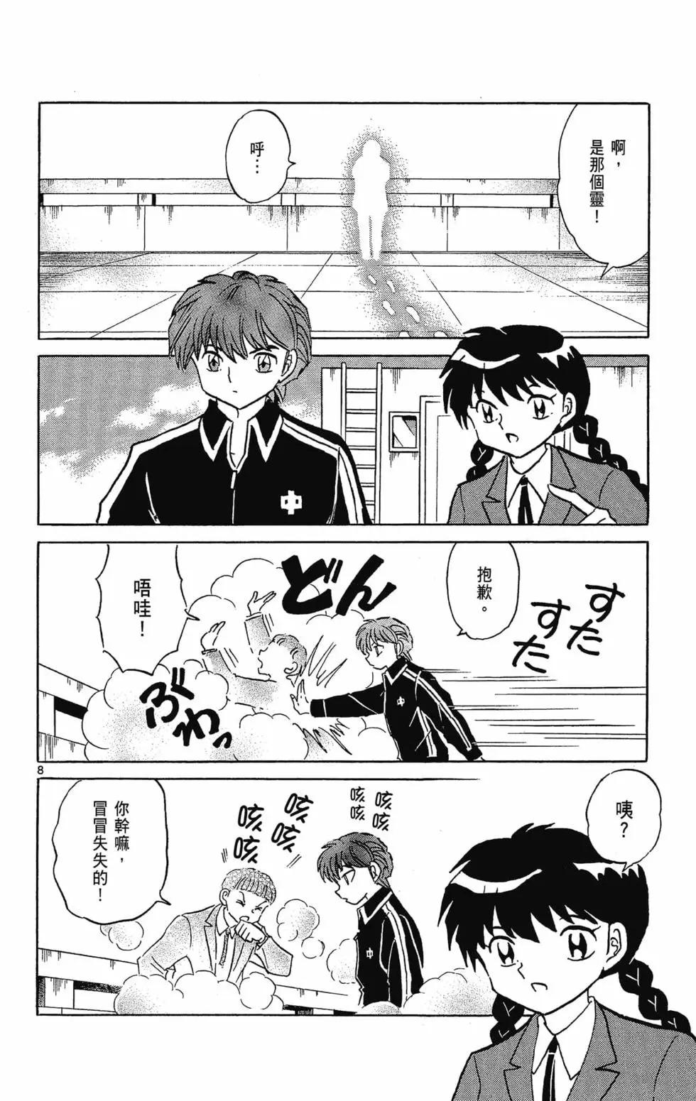 第32卷189