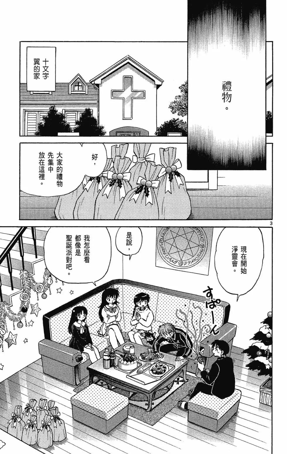 第32卷26
