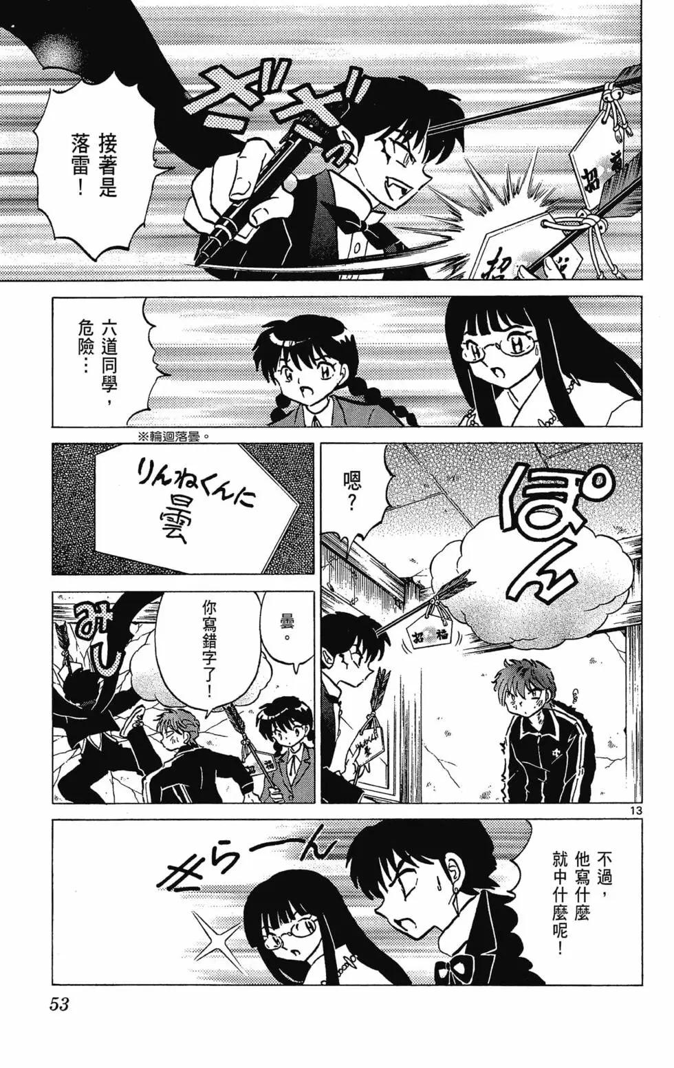 第32卷58