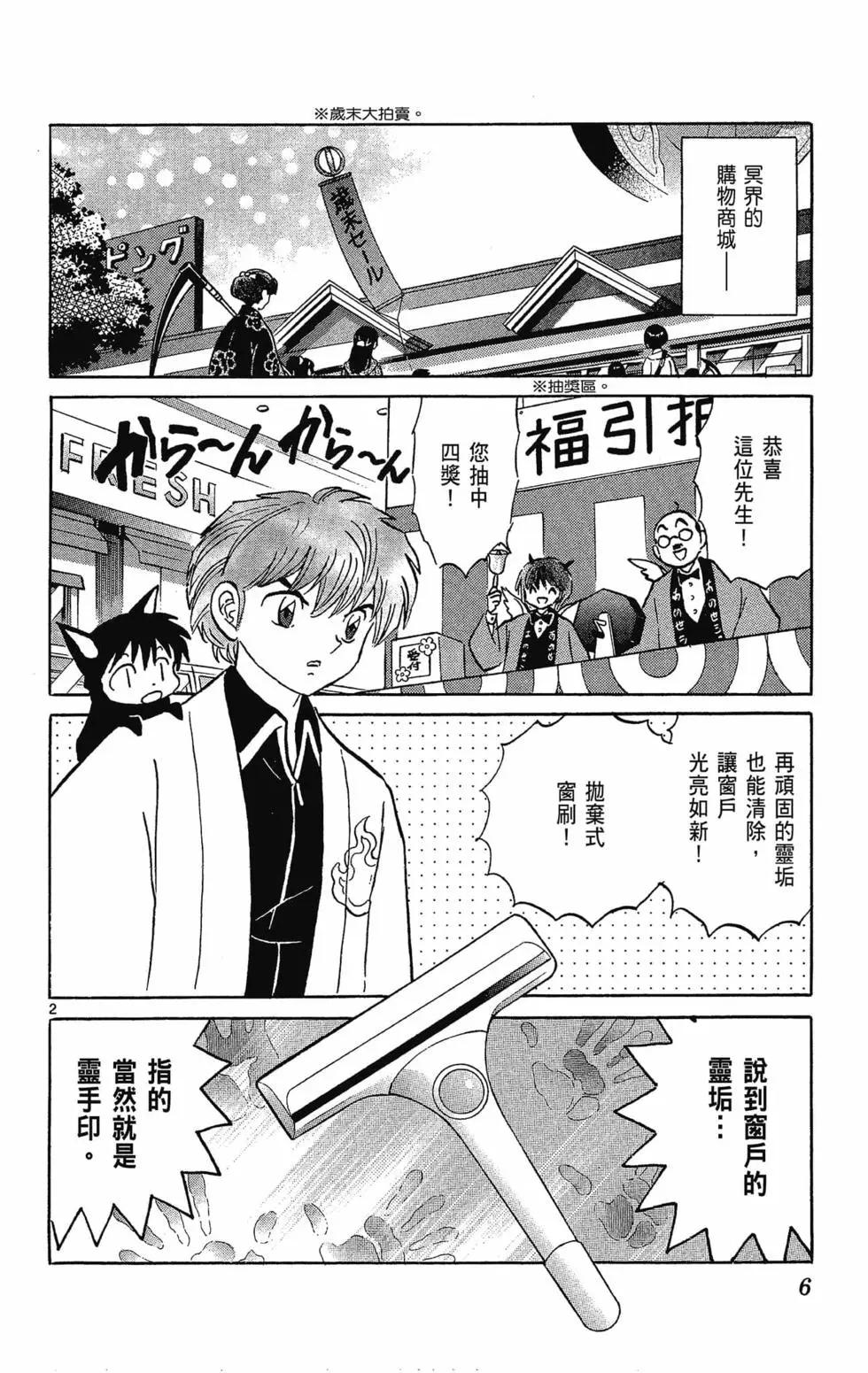 第32卷7