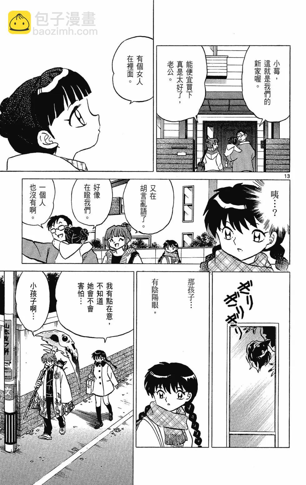 第32卷94