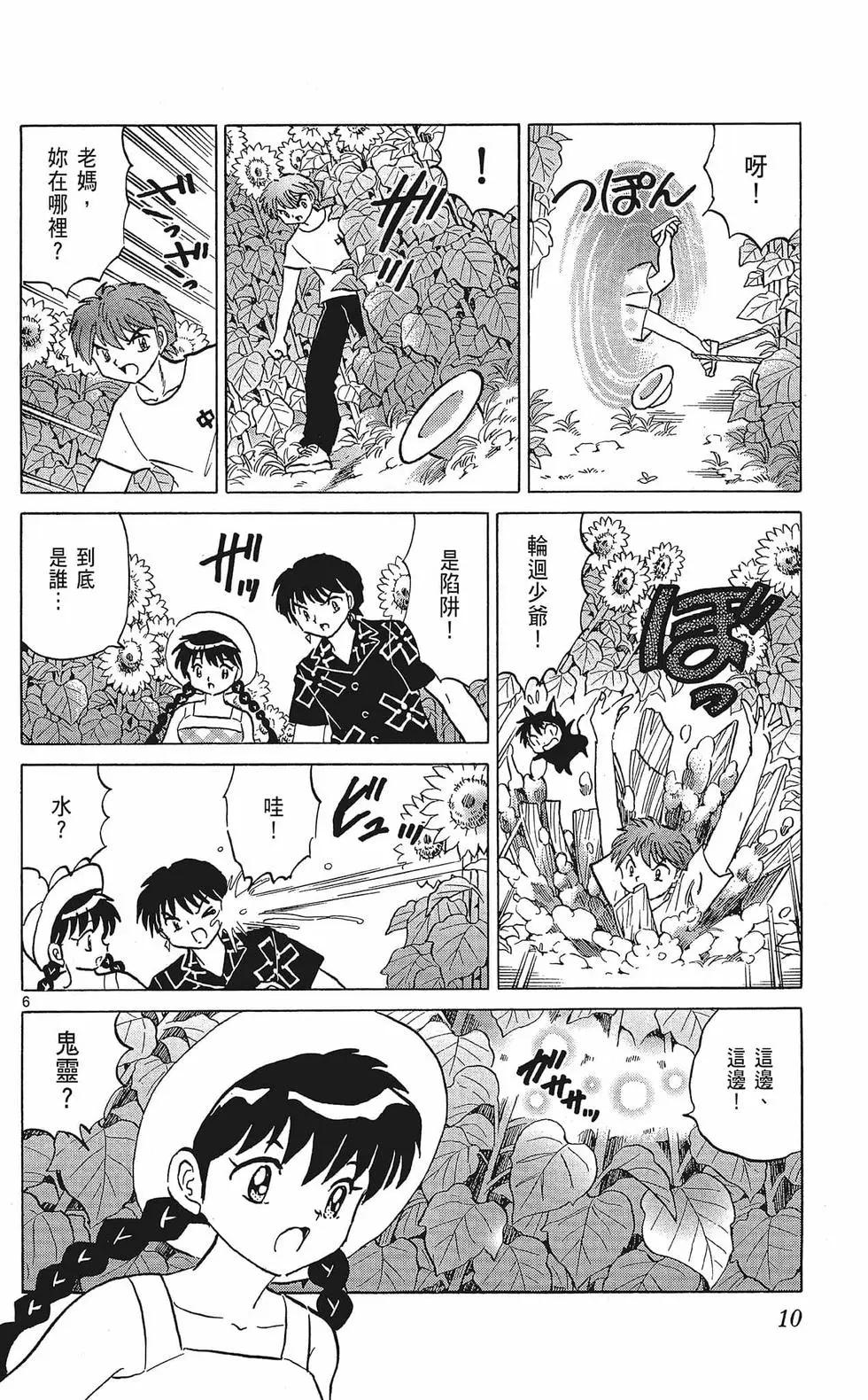 第35卷11