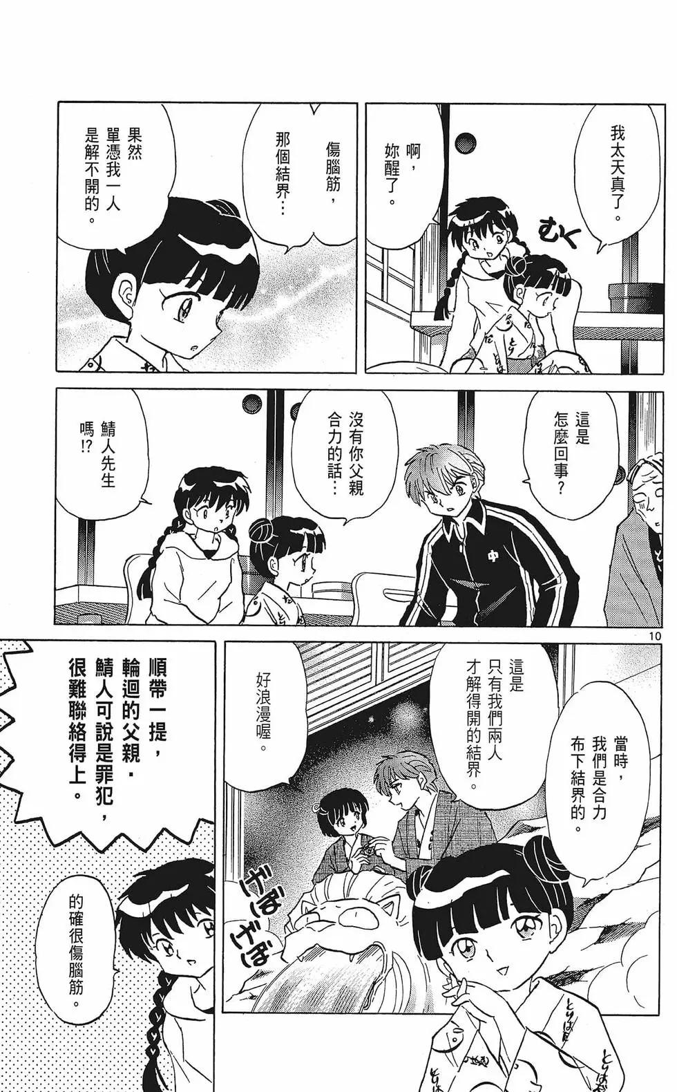 第35卷132