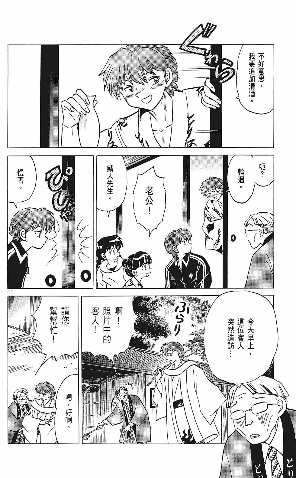 第35卷133