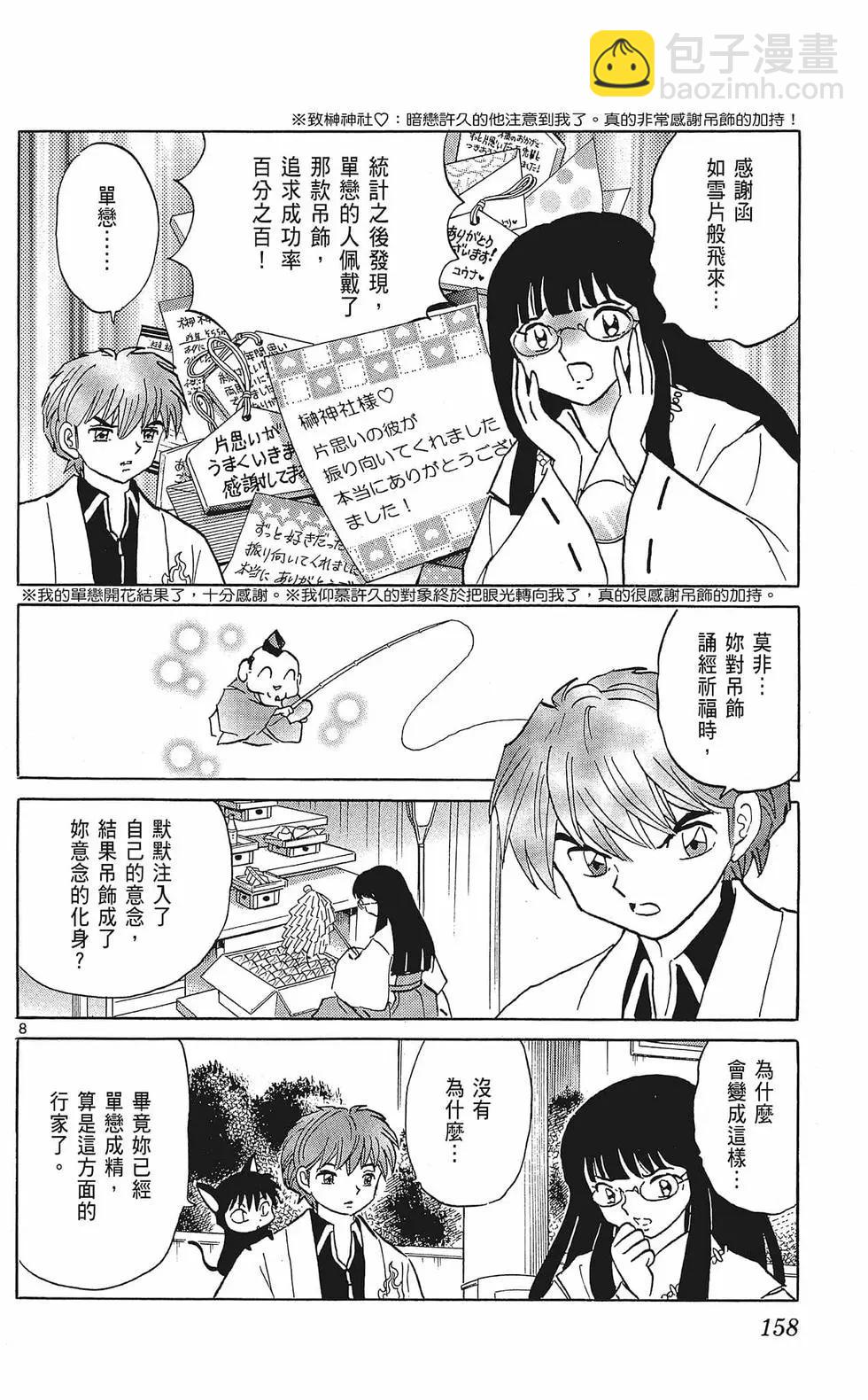 第35卷171