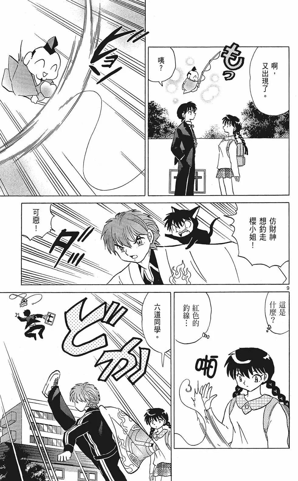 第35卷172