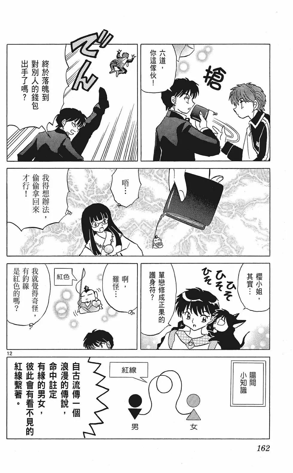 第35卷175