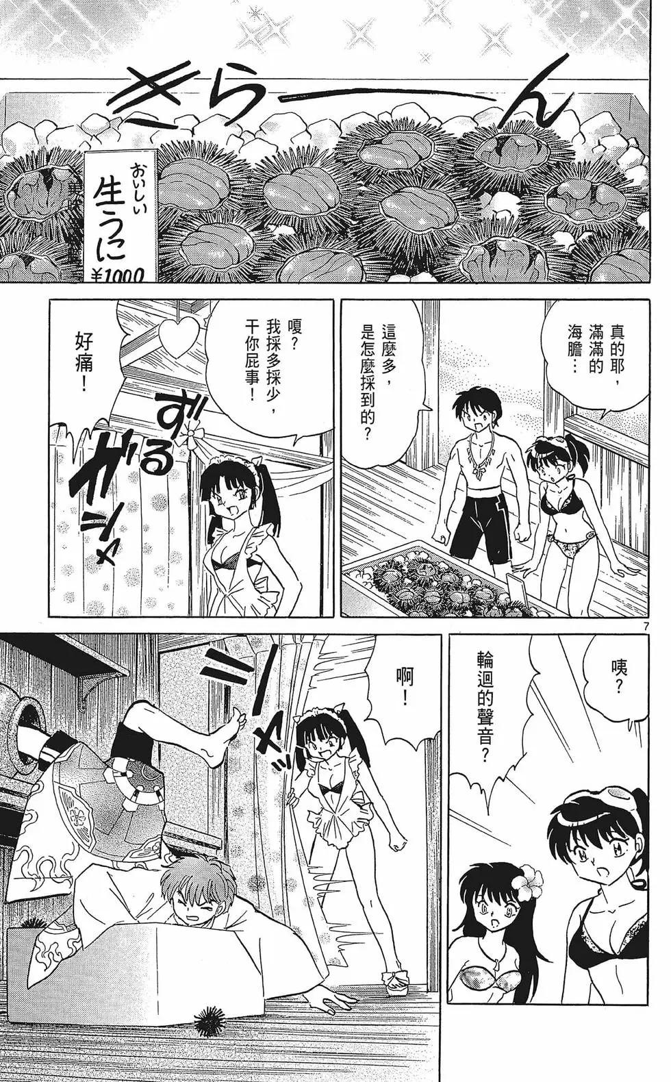 第35卷30