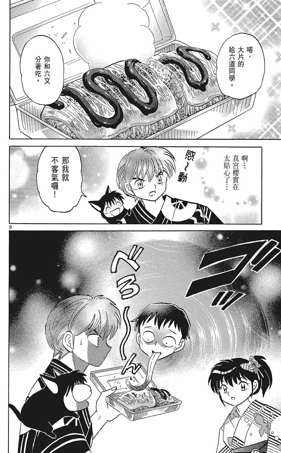 第35卷51