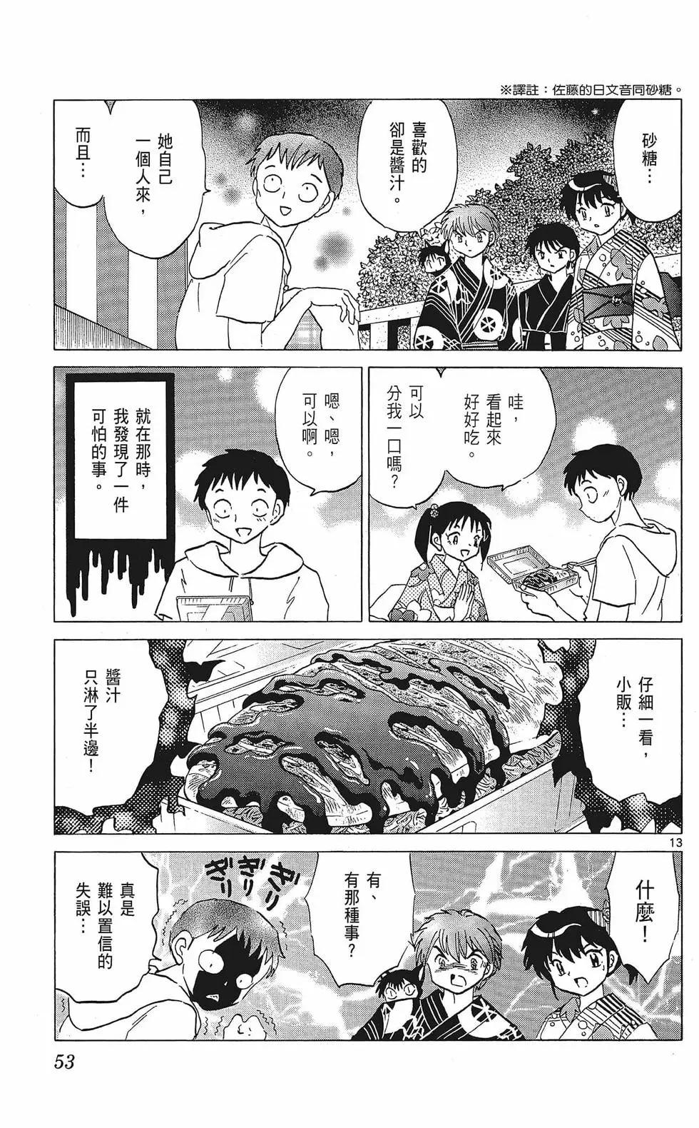 第35卷58