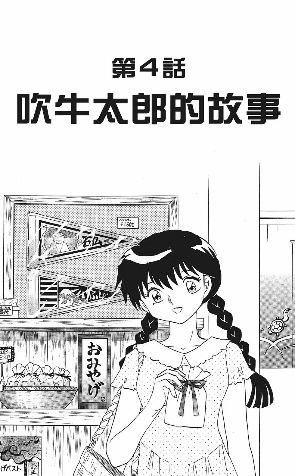 第35卷64