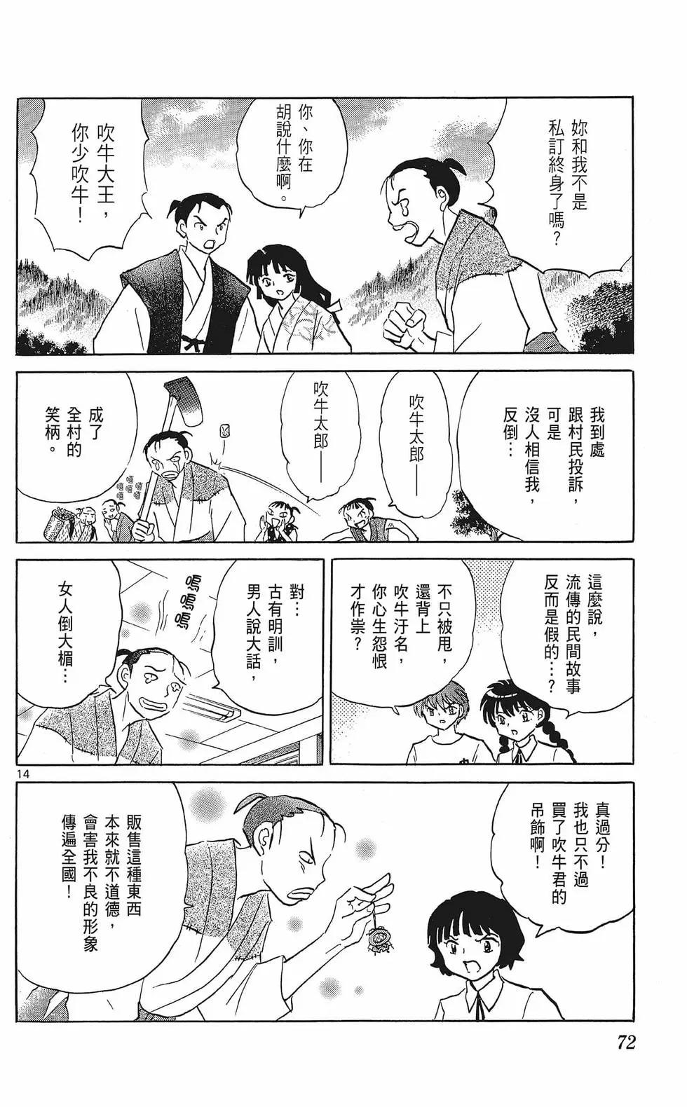 第35卷77