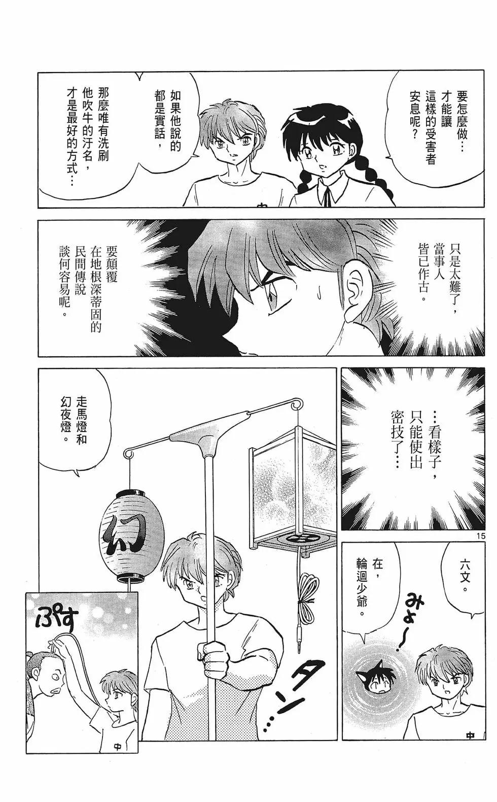 第35卷78
