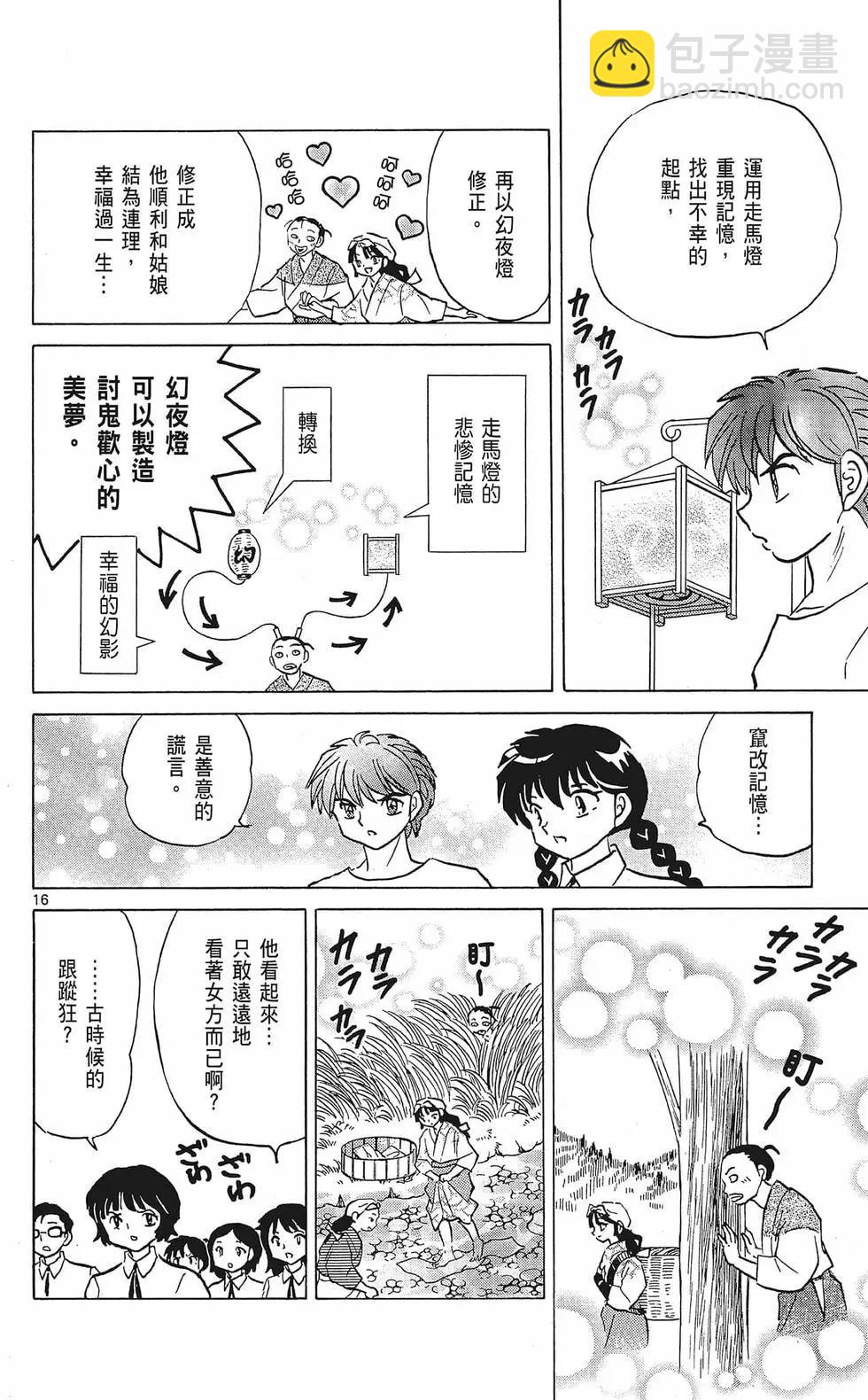 第35卷79