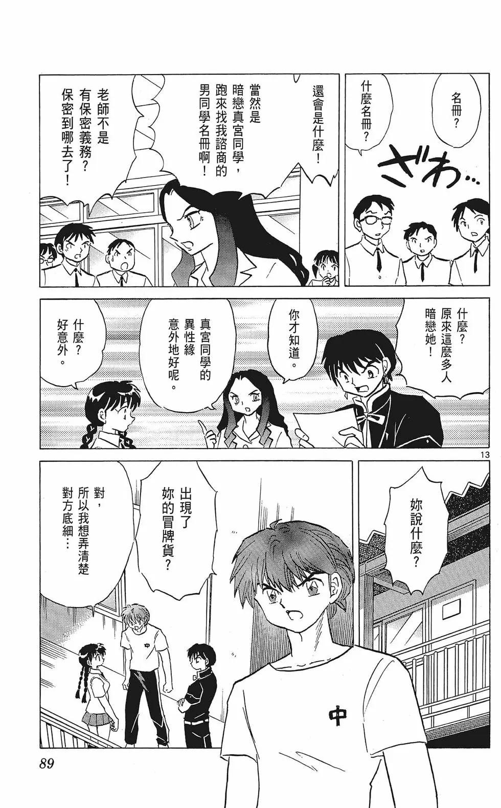 第35卷94