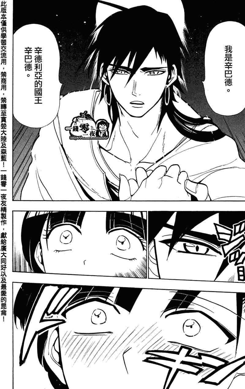 第50话13