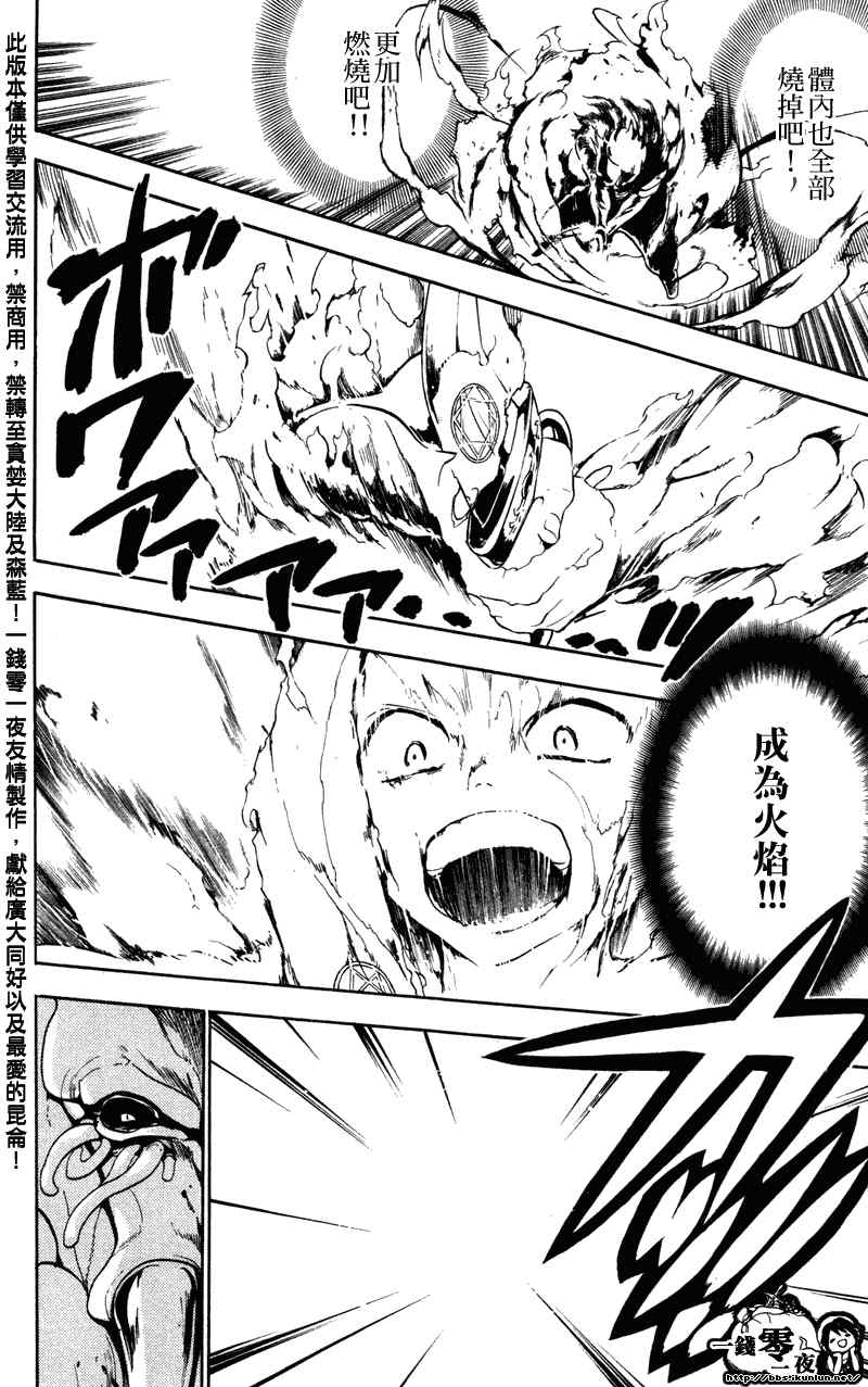 第58话15