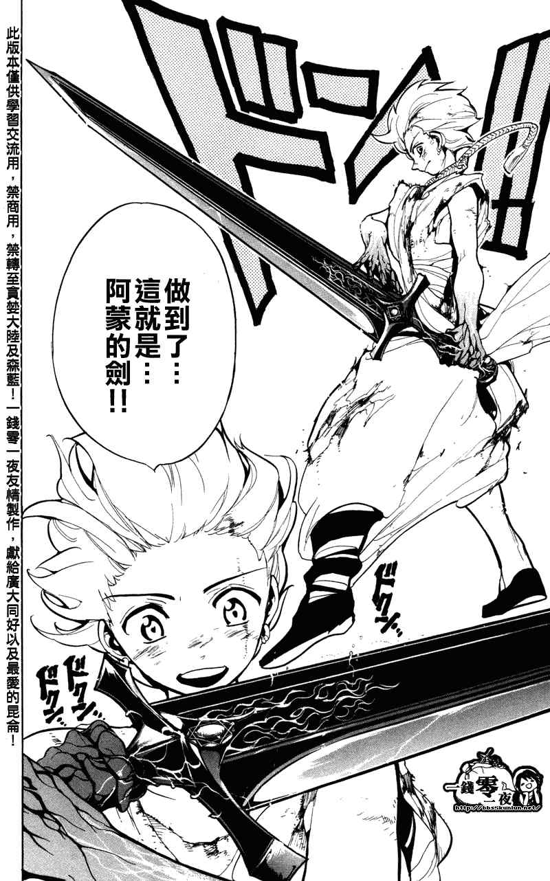 第58话17
