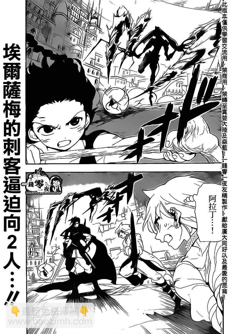 第100话2