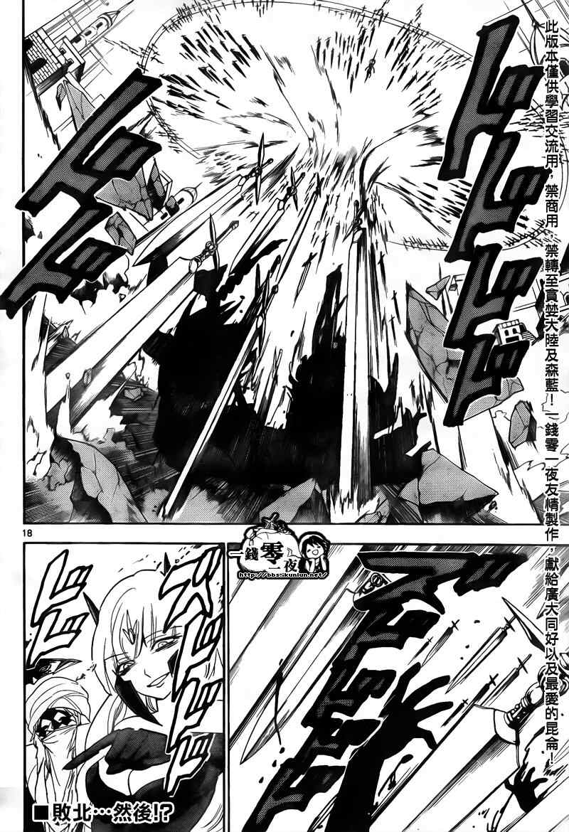 第102话0