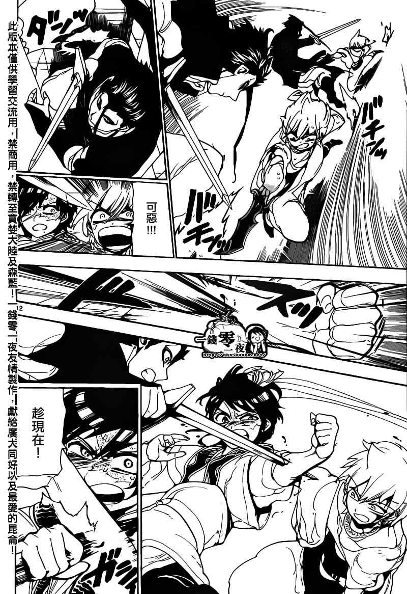 第102话12