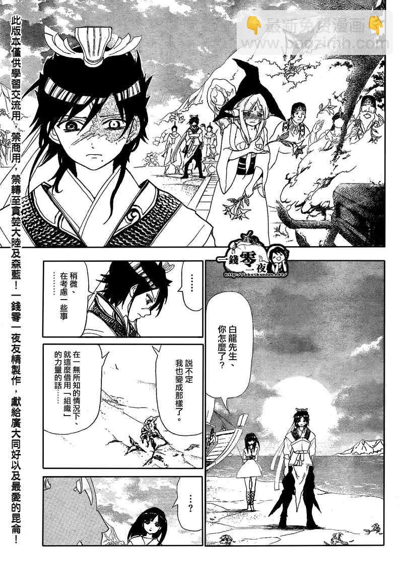 第119话2