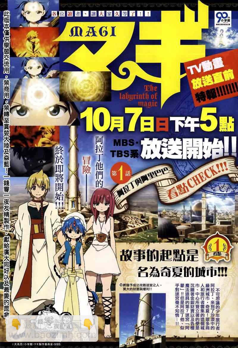 第156话1