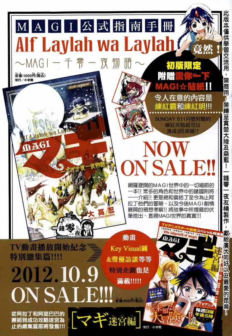 第156话2