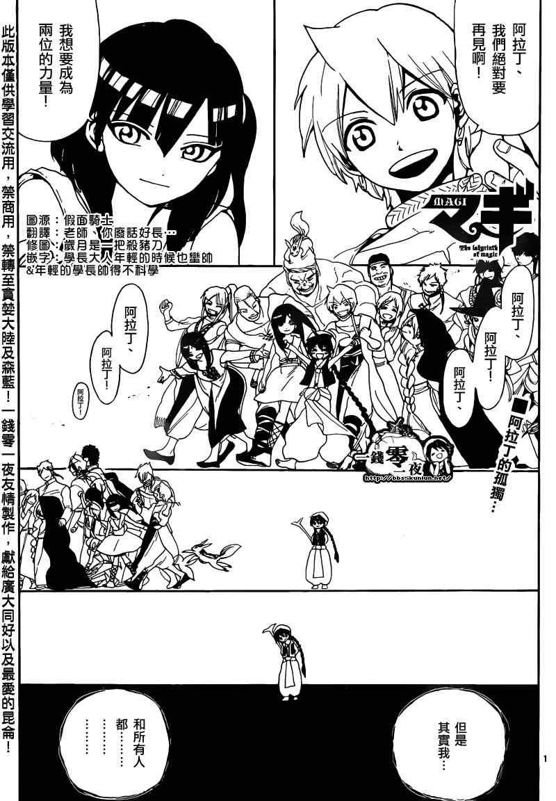 第159话0