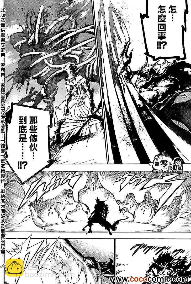 第183话7