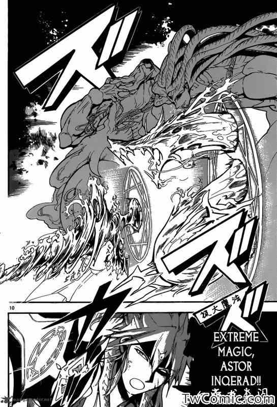 第190话9