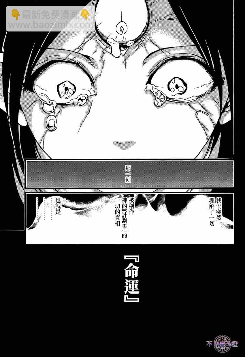 第232话2