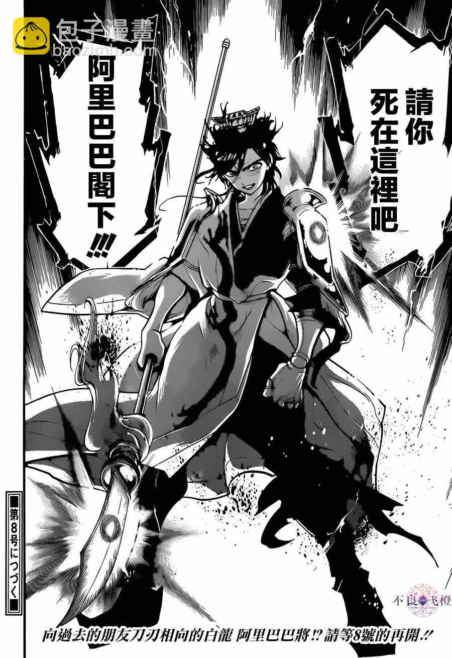 第252话16