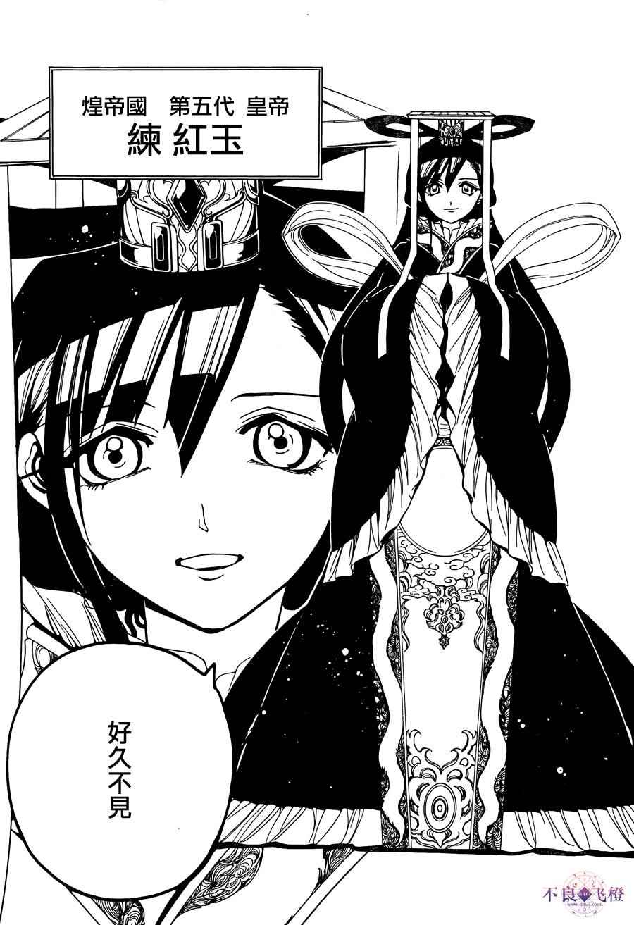 第290话1