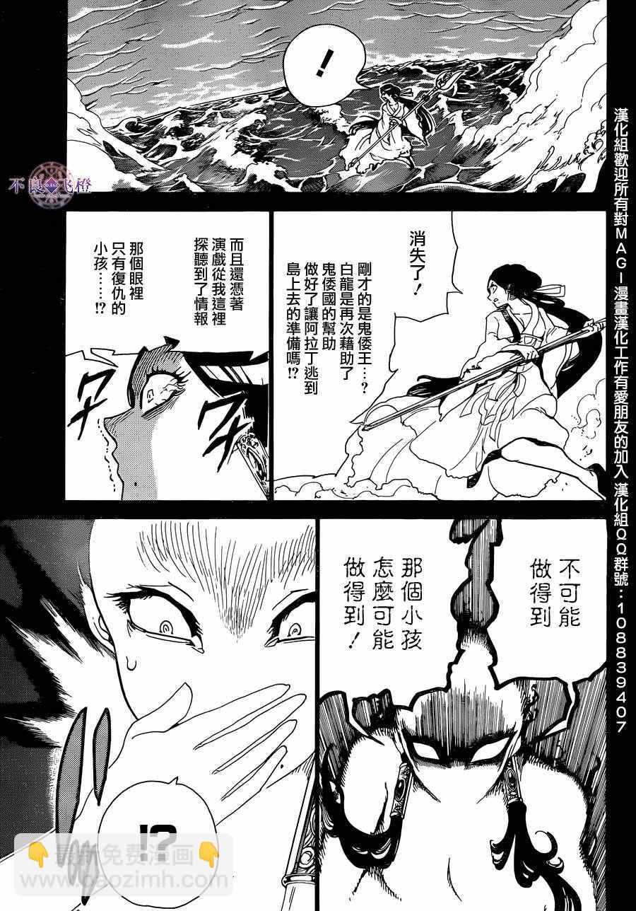 第306话15