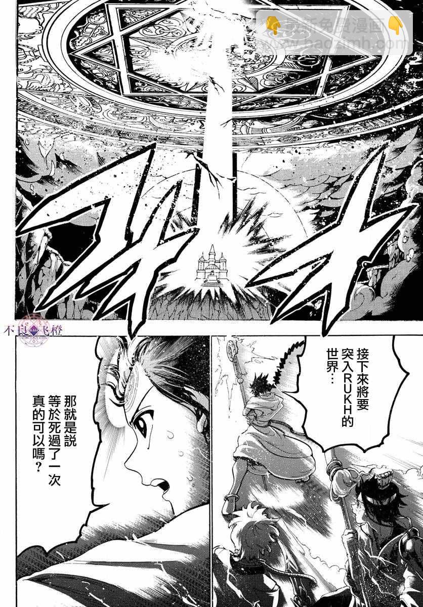 第334话10