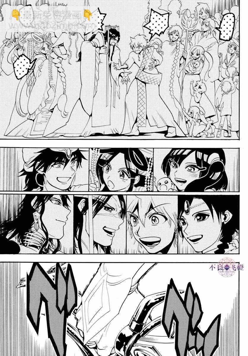 第334话13