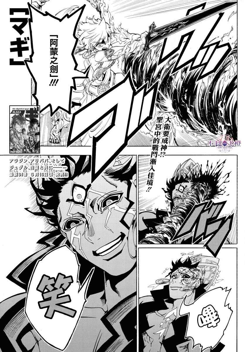 第352话0
