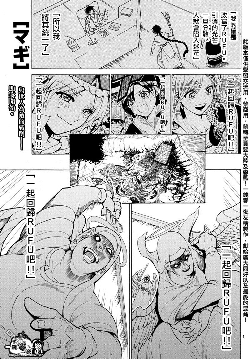 第354话0