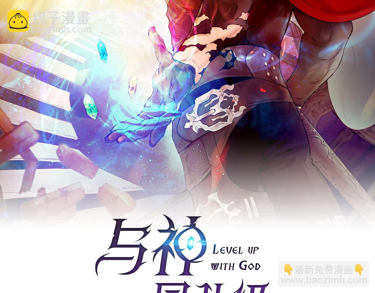 第1话 诸神的黄昏1
