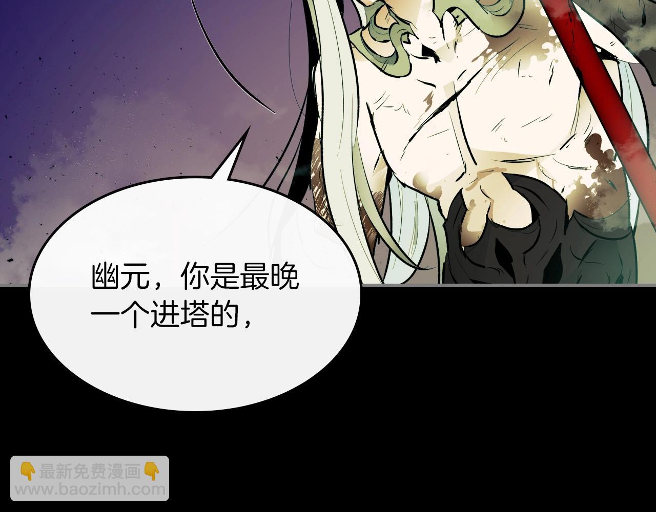 第1话 诸神的黄昏113