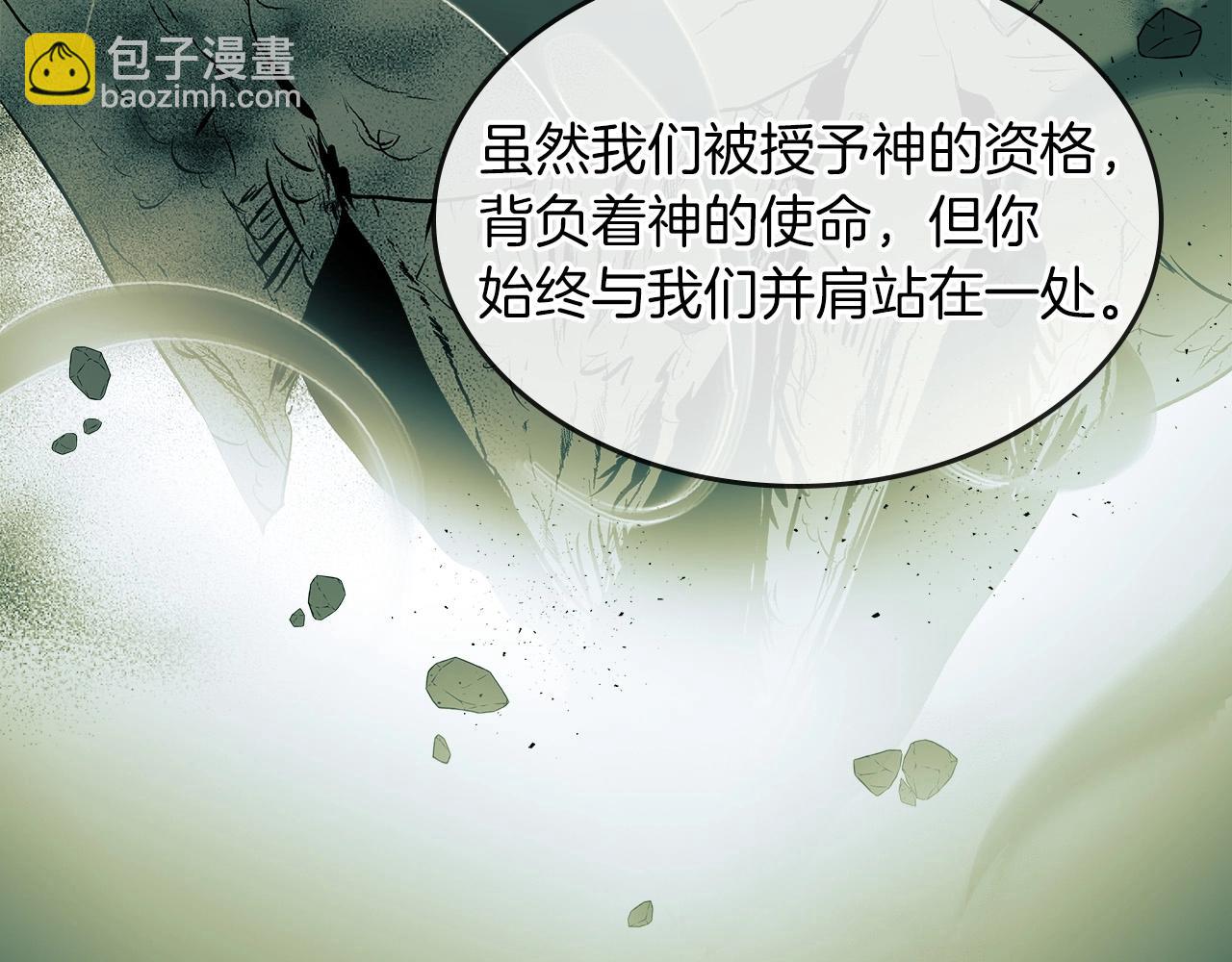 第1话 诸神的黄昏119